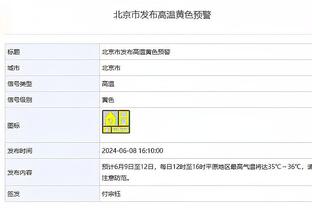 波波：文班会做一些我不希望他做的事情 但目前不会对他说太多